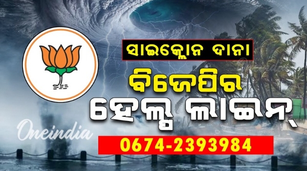 cyclone dana