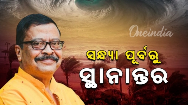 cyclone dana