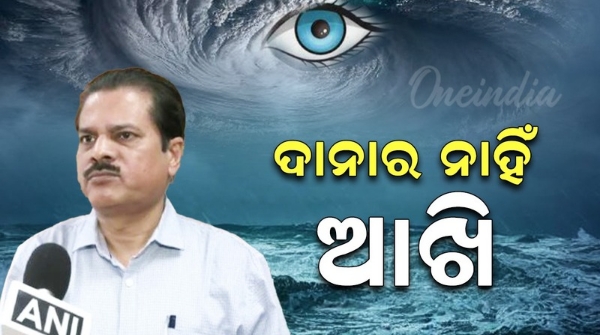 imd dg Mrutyunjay Mohapatra