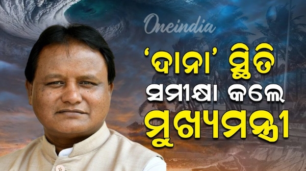 Cyclone Dana