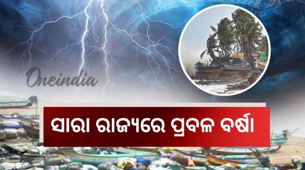 Cyclone Dana Updates