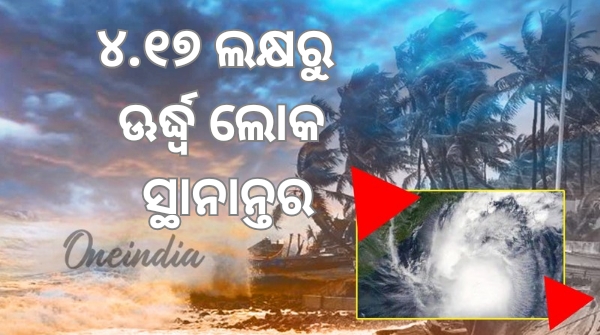 cyclone dana