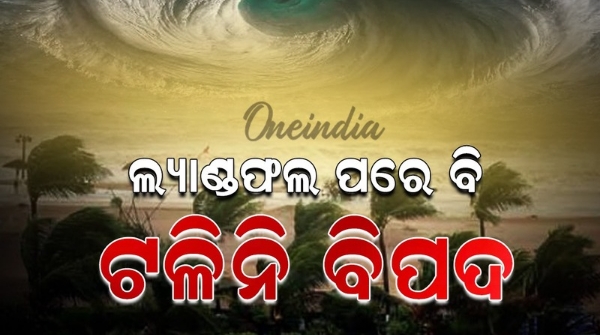 cyclone dana