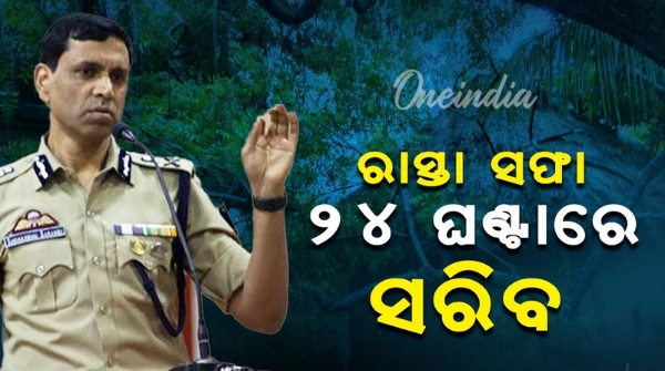 cyclone dana Fire DG Sudhanshu