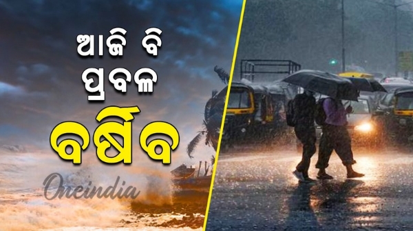 Cyclone Dana