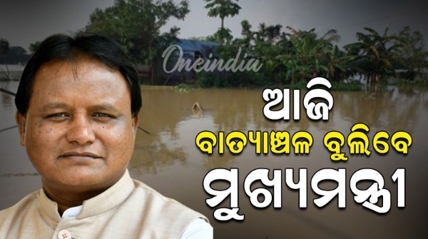 Chief Minister Mohan Majhi
