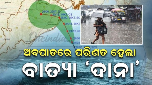 Cyclone Dana