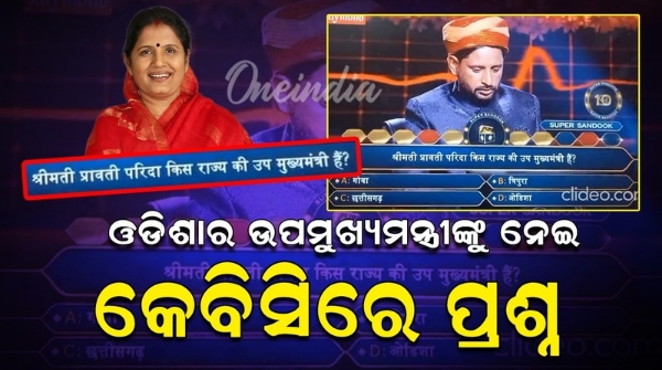 PRAVATI Parida PRAVATI Parida