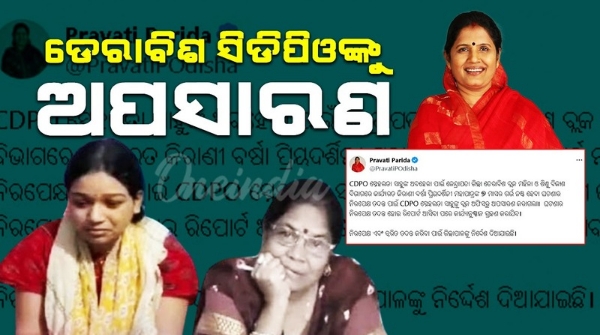 snehalata Sahu