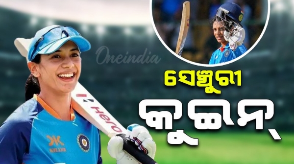 Smriti Mandhana
