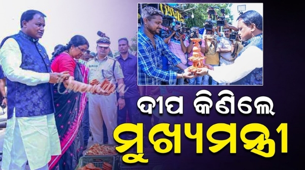 mohan majhi mohan majhi