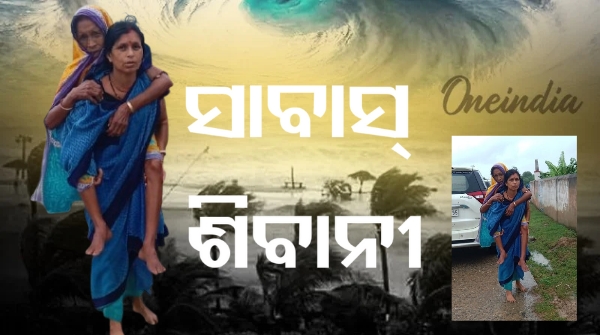 ମାନବିକତା ଦେଖାଇଲେ ଆଶାକର୍ମୀ