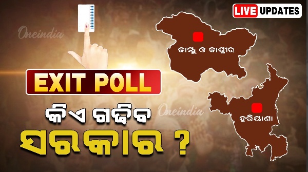 Haryana Assembly Election Exit Poll Results