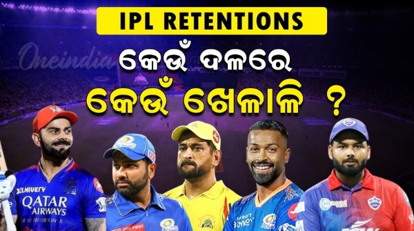 IPL 2025 IPL 2025