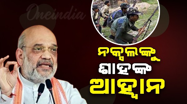 amit shah