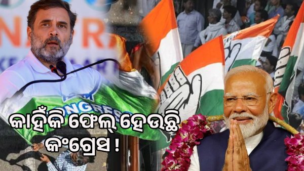 congress