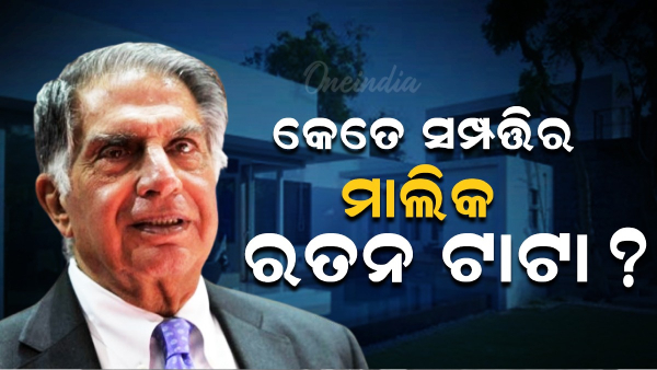 Ratan Tata Net Worth Ratan Tata Net Worth