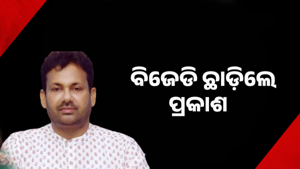 Prakash Behera
