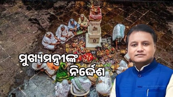 Mohan Charan Majhi