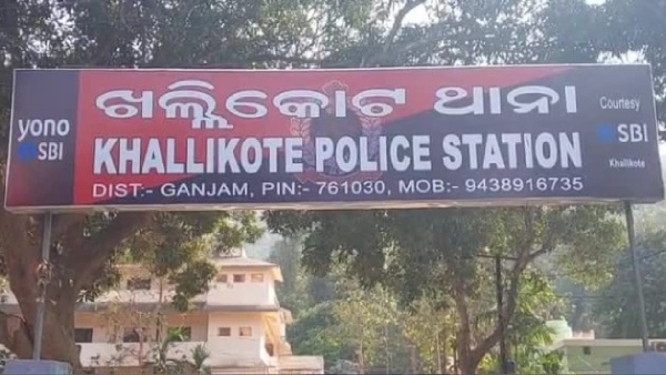 khallikote
