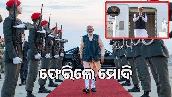 Narendra Modi