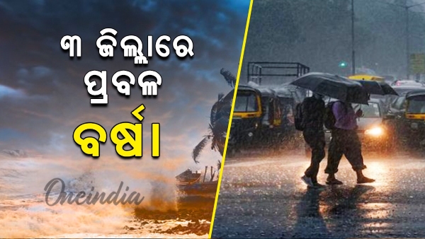 Cyclone Dana
