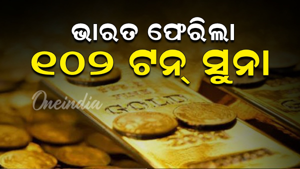Gold Sift