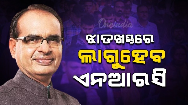 shivraj singh chauhan