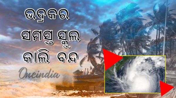 cyclone dana