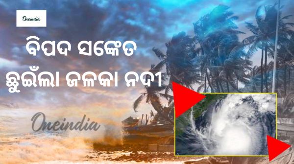 Cyclone Dana