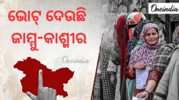 Jammu and Kashmir Election