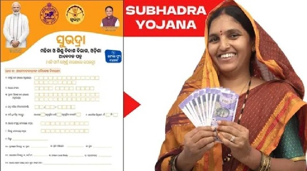 subhadra yojana