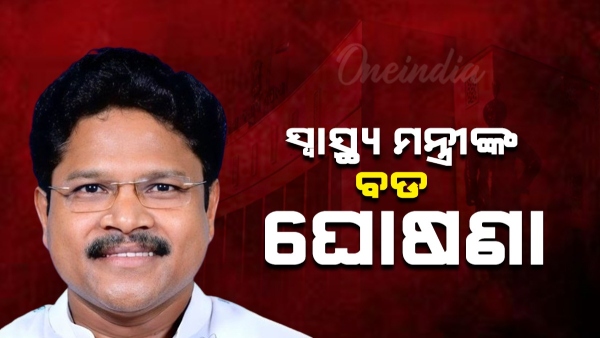 Mukesh Mahling