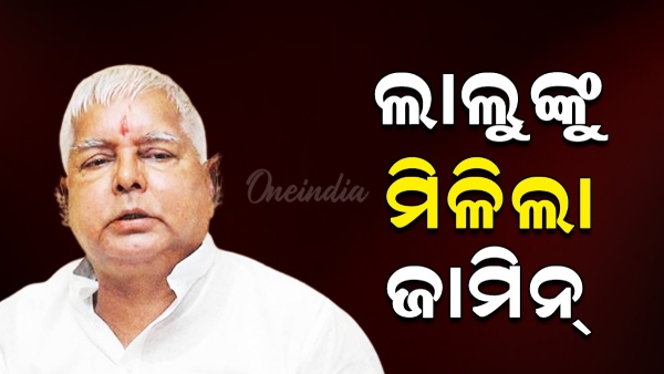 Lalu Prasad yadab