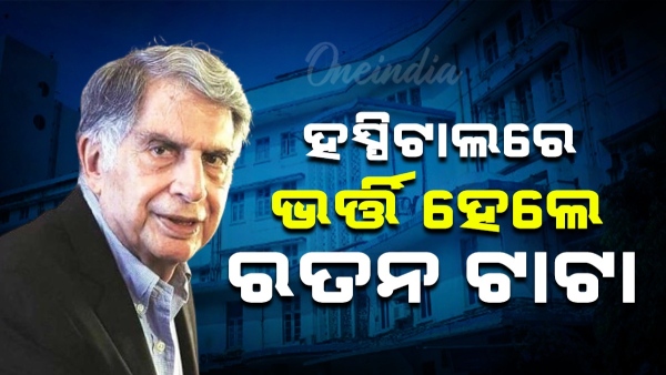 Ratan Tata Ratan Tata