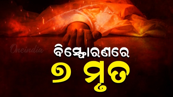 West Bengal
