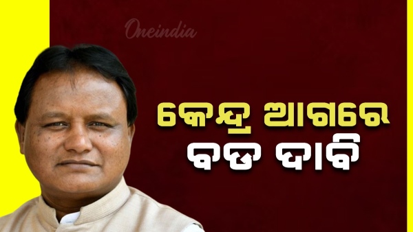 Mohan Charan Majhi
