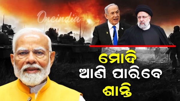 narendra modi