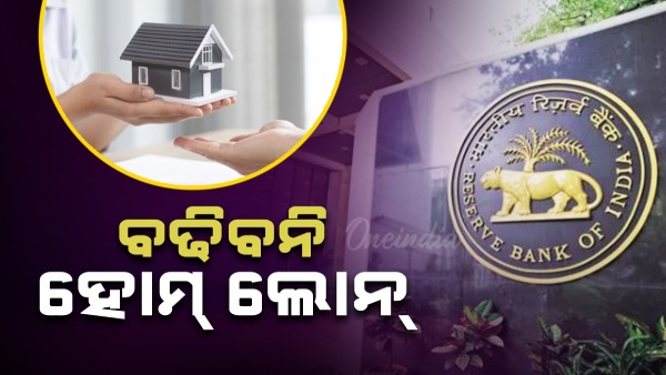 RBI