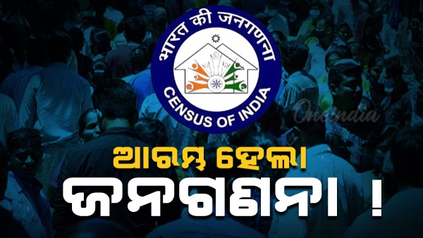 Census may