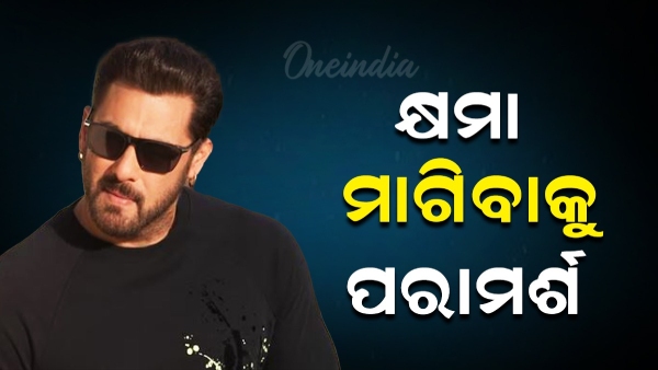 Salman Khan