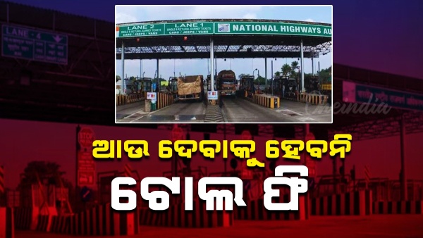toll fees
