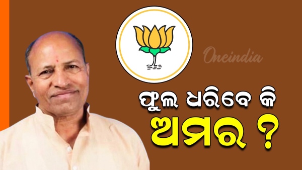 Amar Shetpathi