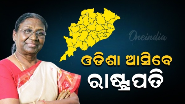 President Draupadi Murmu