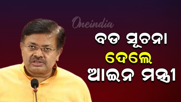 Parthiraj Harichandan