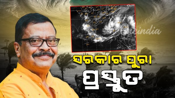 Cyclone Dana
