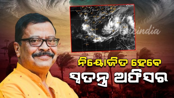 Cyclone Dana