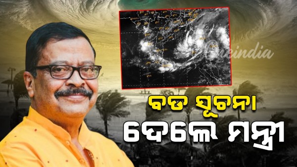 Cyclone Dana