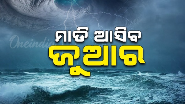 Cyclone Dana