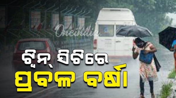Odisha Weather